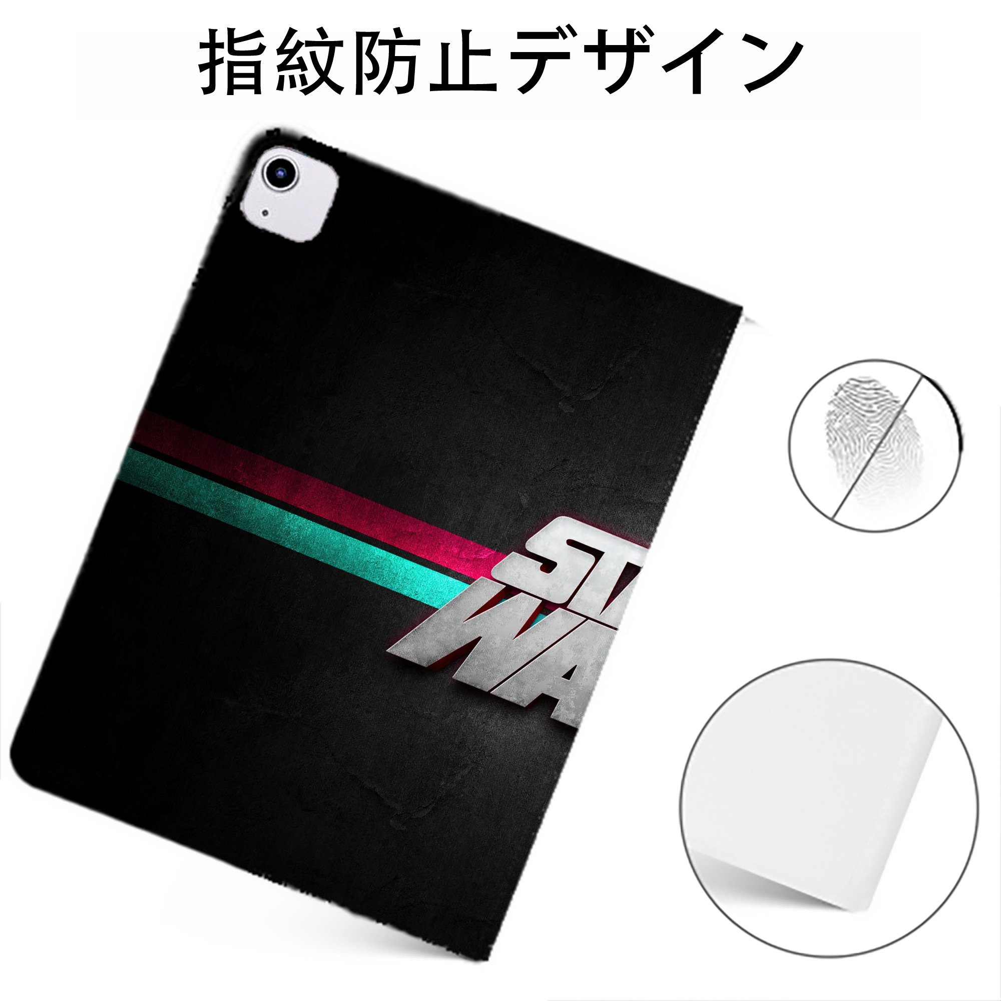 （画像用） スター・ウォーズ Star Wars IPadケース ペンホルダー付き ブックスタイルデザイン